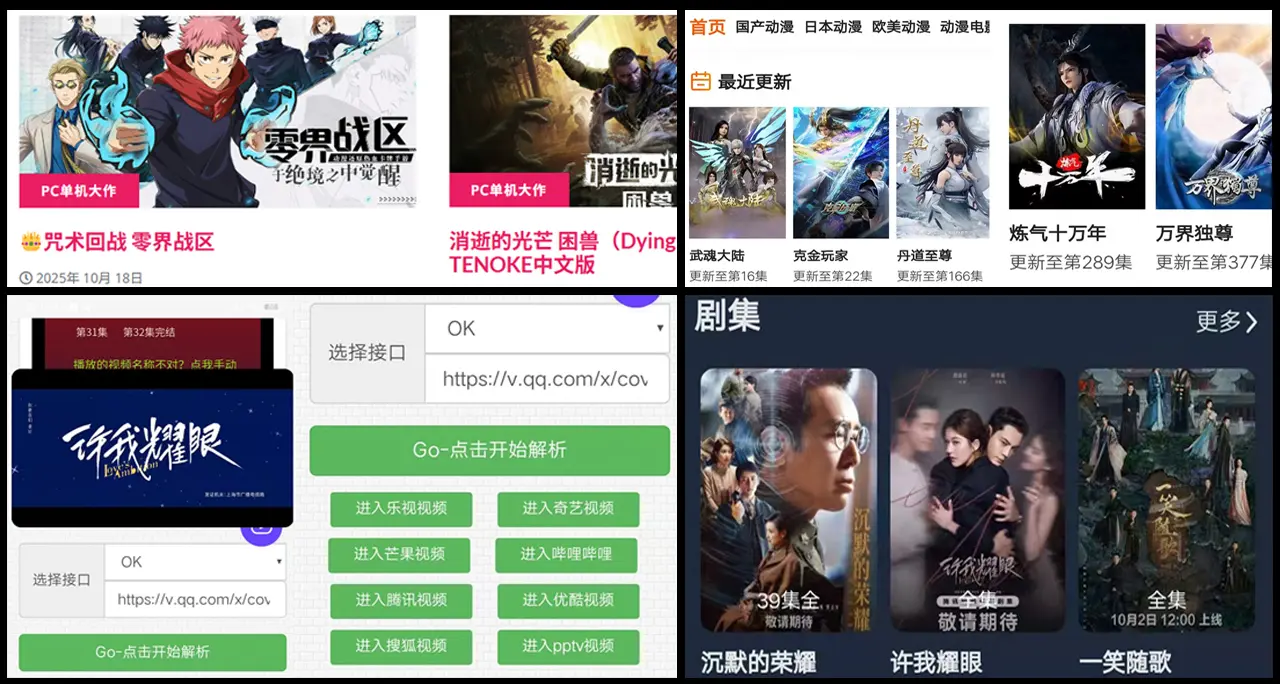 免费资源入口预览