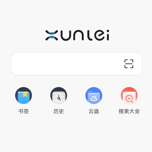 安装迅雷浏览器